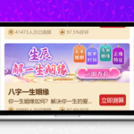 2025新版蛇年测算系统源码