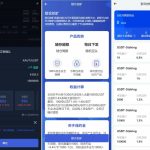 Phemex多语言交易所源码功能架构与技术环境详解