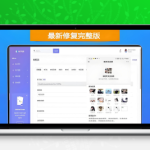 构建高效裂变渠道：H5付费进群带分销虚拟货物系统源码全解