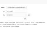 宝塔面板CF优选CDN节点插件下载