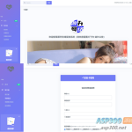 基于表白墙二开而成的在线留言墙系统源码