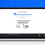 单页图床+最新完整版图床系统修复版