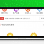 油卡回收商城系统源码 PHP+mysql 完整部署与配置详解