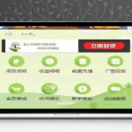 支付宝种树+阿里能量树+区块链自动挂机赚钱系统源码（附搭建教程）