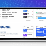 知识付费系统源码 v4.5.4：PC+小程序+H5+APP全终端网校建站系统