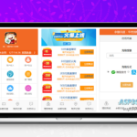 红包理财金融投资静态分红返利系统源码 资盘8级分销模式 附带安装教程