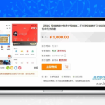 最新校园跑腿小程序源码 多校园多模块服务 支持跑腿外卖二手表白快递 附搭建要求