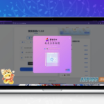 赞赏系统源码1.2版本更新：首页极验验证、后台支付宝密钥加密、弹窗公告配置详解