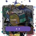 魔方远程短信获取APP源码 前端Vue后端Ruoyi框架 原生JAVA开发 兼容Android14 带搭建教程