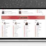 狂雨小说CMS v1.5.3发布：快速搭建小说网站的PHP源码