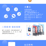 PHP证件照制作小程序免费版v1.2.6系统源码功能详解