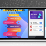 wp付费进群系统V3源码开心版授权码绕授权文件全套资源经测试无问题可正常使用