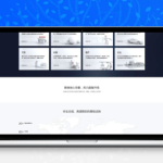 智简魔方业务管理系统v10：PHP+MYSQL架构的IDC业务管理源码