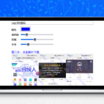 PHP图片在线加水印网站源码 本地化处理无网络请求 保护图片版权隐私安全