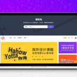 功能完备的付费资源解决方案：Modown v9.4 WordPress主题与插件详解