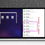 APP封装系统源码 自动5分钟随机更换包名签名 解决安卓APP误报毒 支持上传APK处理