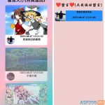 H5自适应留言表白墙php源码