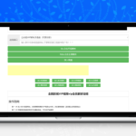 全民解析网VIP视频高清解析源码 多套接口齐全 空间直装版