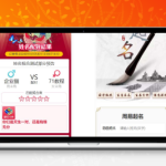 多模板测算系统海外多语言版源码发布 支持多风格模板切换 内置多国语言包 面向全球市场