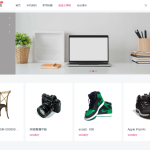 魔众商城系统v6.6.0 PHP源码：新增35项特性的B2C电商方案