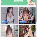 松鼠聚合直播系统v3.0.2：开源融合直播平台源码