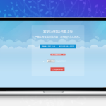 传奇列表上传源码php版本