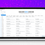 多功能秒达开源工具箱源码：自部署全开源中文工具箱 轻量全平台支持