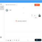 PHP客服系统源码带推送功能分享