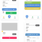 iOS V2签名网站系统开源源码 免授权支持UDID获取软件选择签名码功能 多开APP安装