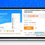 独立开发的IM聊天社交即时通讯系统源码——仿微聊原生APP双端+PC+Web，纯原生开发无第三方插件