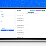 小学英语作业布置出题网站源码 支持打印生成PDF 五种题型分级出题 家长版学生版答案分离