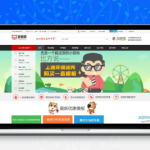 帝国CMS7.5仿模板堂柒喜模板建站网 素材资源下载站源码