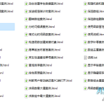 一份包含30多个实例的JavaScript代码案例集合