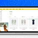 运营版开源多语言跨境商城跨境电商平台源码 默认中英双语 后台翻译接口 133种语言自动翻译 支持多商户联盟 一键部署 伪静态+后台登陆后缀