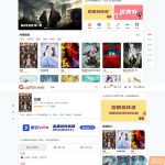 茶杯狐影视跳转Python源码v7.2详解：非PHP的高性能替代方案