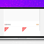 最新版【H5商城直接部署】