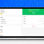洞察社交互动：朋友圈访客记录系统H5网站修复版源码解析