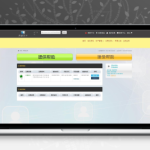 共赢天下互助平台理财源码——自适应PC+WAP，带激活码/排单/自动匹配/奖金/经理人/分拆