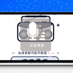 2024声音鉴定引流神器源码 完整可运转 微信录音自动判断属性