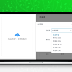 专业团队之选：LightPicture图床系统——多功能云存储管理与可视化协作平台深度解析