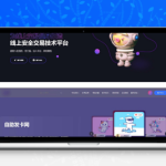 自主运营，轻装上阵：鲸发卡v11.71免授权版系统部署与核心配置详解