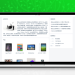 魔众企业官网系统v5.2.0发布：新增多项SEO与安全优化功能