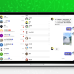 开源可商用IM聊天源码：仿微信功能，SpringBoot+Netty+Vue架构