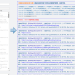 蜘蛛日志在线分析工具源码：快速解析搜索引擎爬虫行为数据