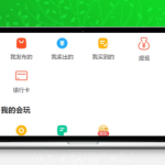得推二手商城系统 v1.0：构建多端融合的二手交易平台源码