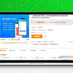 全平台即时通讯系统源码：仿WX电脑版，支持PC/H5/安卓/iOS