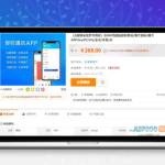 仿微信电脑版即时通讯系统源码 多端支持PC/H5/安卓/苹果 高并发性能参考 技术架构详解