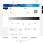 最新全开源礼品代发系统源码/电商快递代发/一件代发系统