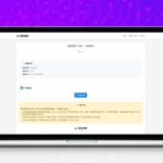 网盘短剧转存项目源码，现已支持夸克网盘
