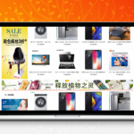 DBShop开源商城系统v3.2发布，基于Laminas+Doctrine2